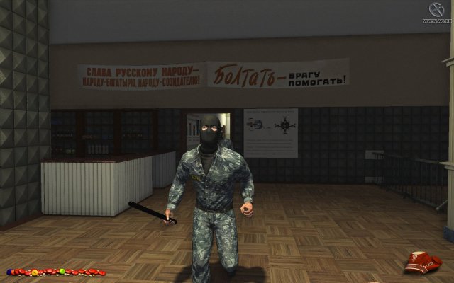 Патриот screenshot