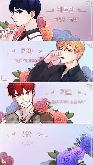 남자 지옥 screenshot