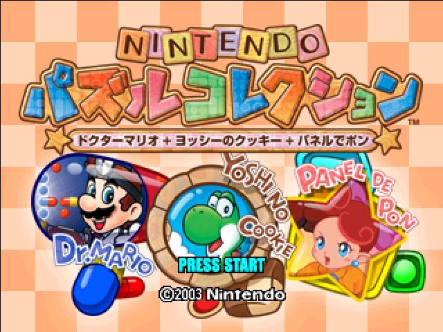 Nintendo Puzzle Collection screenshot