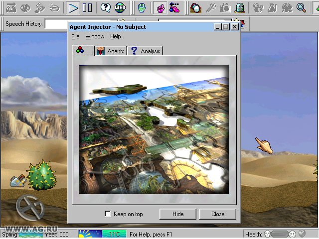 Creatures 2 screenshot