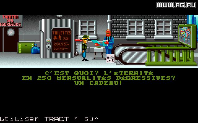 Bargon Attack screenshot