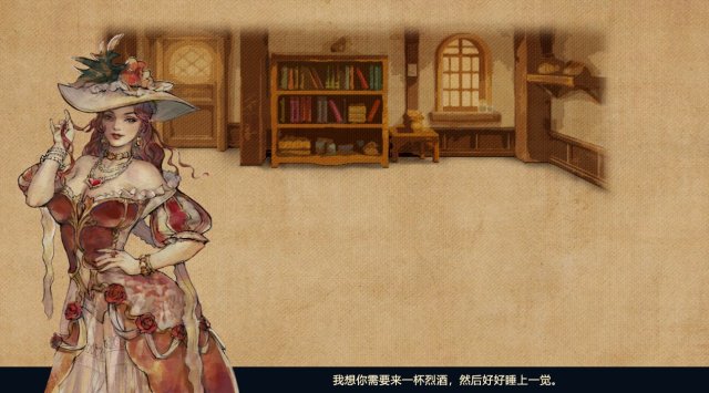 拯救大魔王2:逆流 Falsemen2:Upstream screenshot