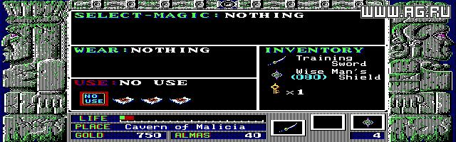 Zeliard screenshot