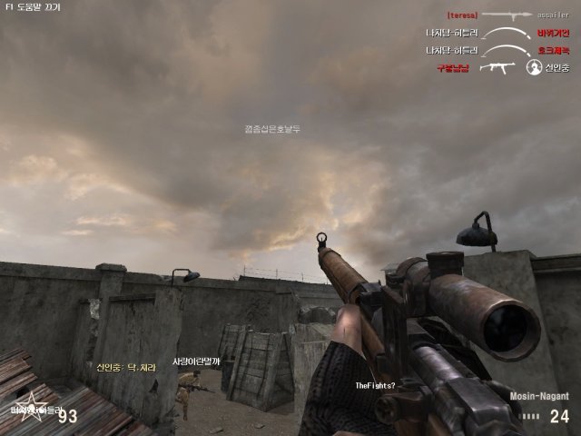Karma: Operation Barbarossa screenshot