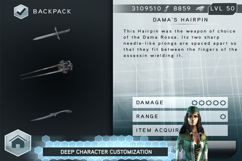 Assassin's Creed: Multiplayer Rearmed screenshot