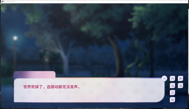 My Cat Girl Lover screenshot