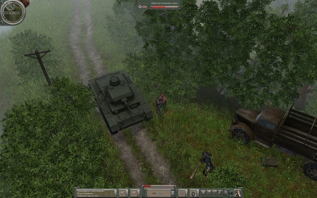 Партизан screenshot