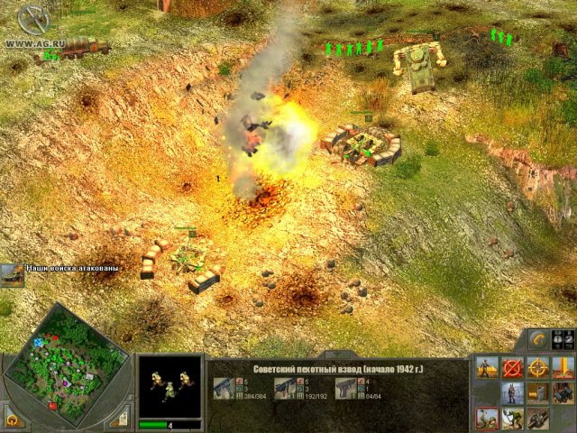 Блицкриг 2 screenshot