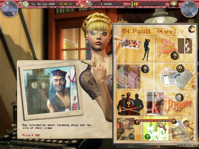 Империя страсти screenshot