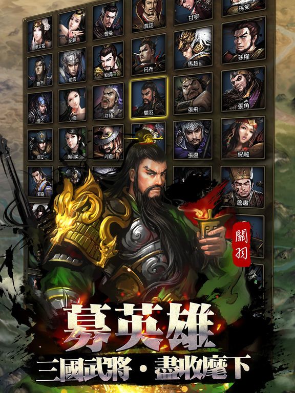 大皇帝 screenshot