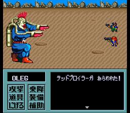 Metal Max 2 screenshot