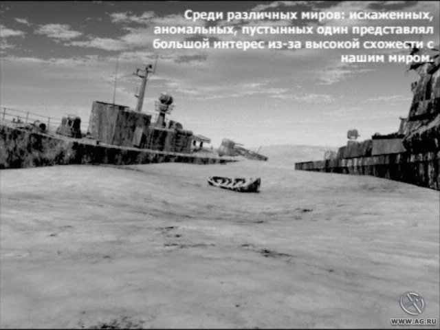 Дорога смерти screenshot