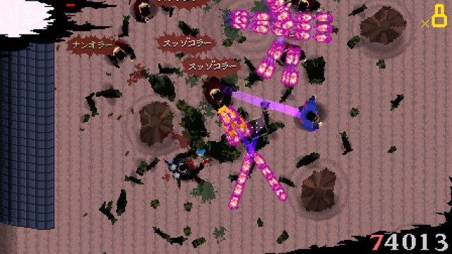 AREA 4643 screenshot