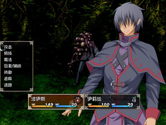 Holy Knight Luviria screenshot
