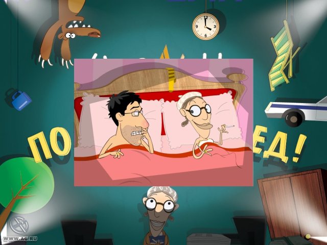 UmaNetto. Полный превед! screenshot