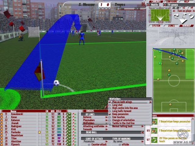 Professional Manager 2006 screenshot