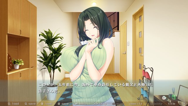 Nee-chan no Susume ~Onee-chan no Itazura Seiseikatsu~ screenshot