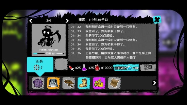 MonsterCastle - 怪物城堡 screenshot