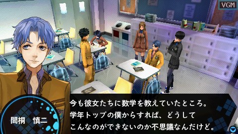 Fate/Extra screenshot