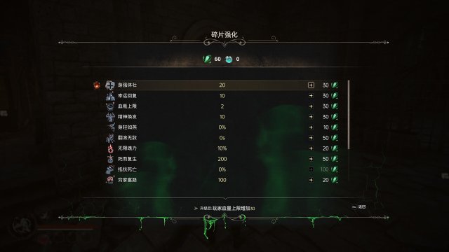EdgeOfTheAbyssAwaken screenshot
