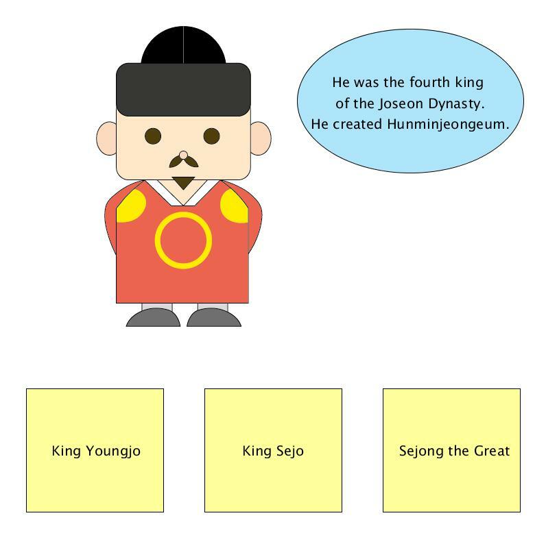 King language. King language