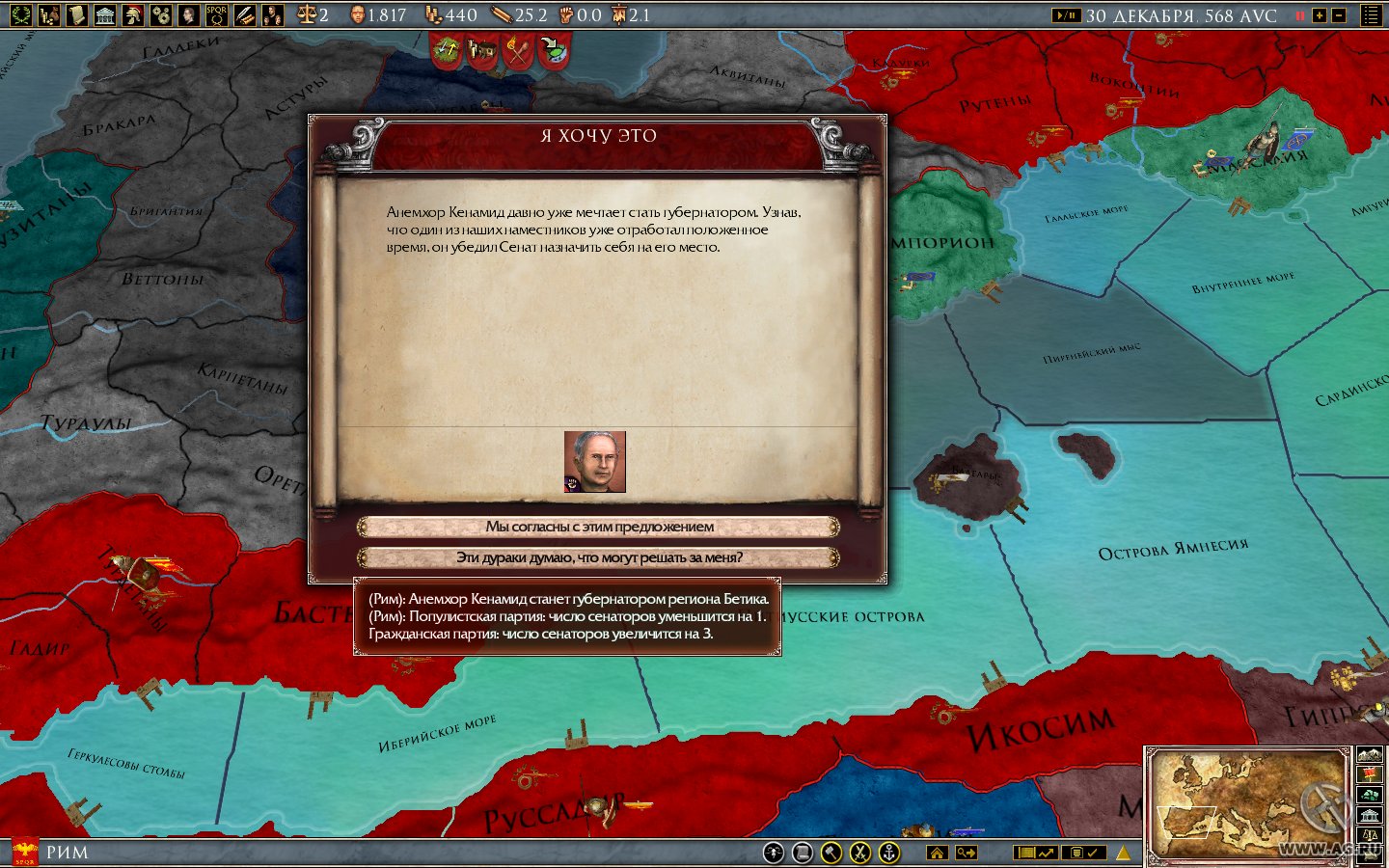 Фильм племена европы 2021. Европа универсалис 5 дата выхода. Европа дата выхода. Люди сериал 2015–2018. Генриетта конфуриус племена европы.