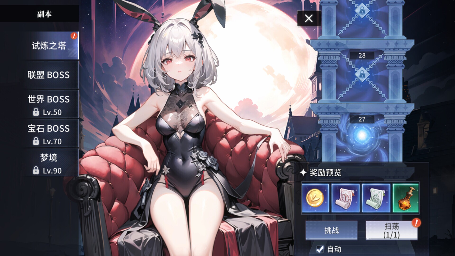 战 姬 军 团 - фото и скриншоты игры на рабочий стол 