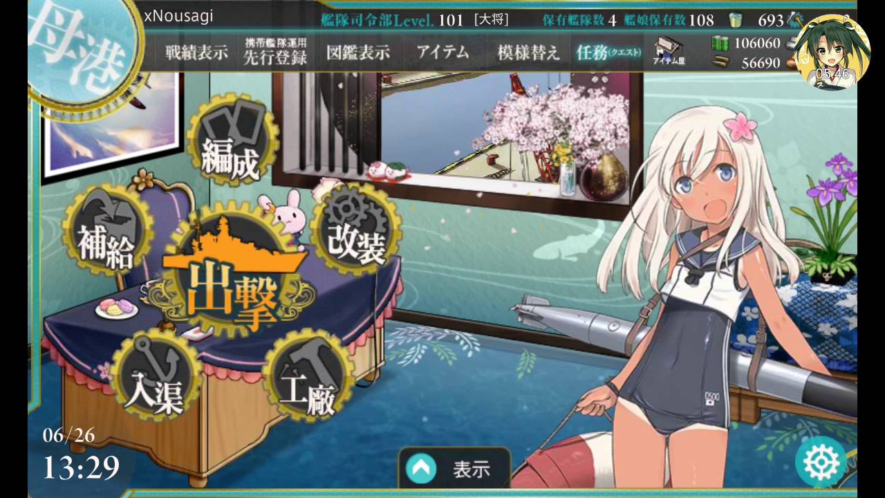 Kantai Collection вся информация об игре, читы, дата выхода, системные  требования, купить игру Kantai Collection