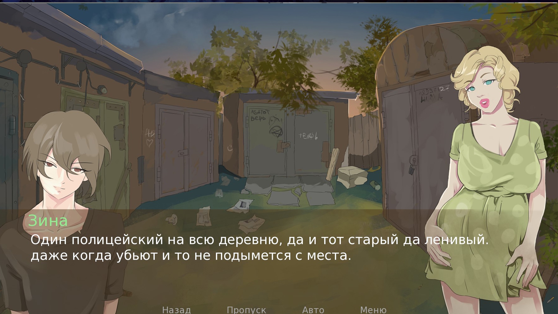 House in the village by the river romance вся информация об игре, читы,  дата выхода, системные требования, купить игру House in the village by the  river romance