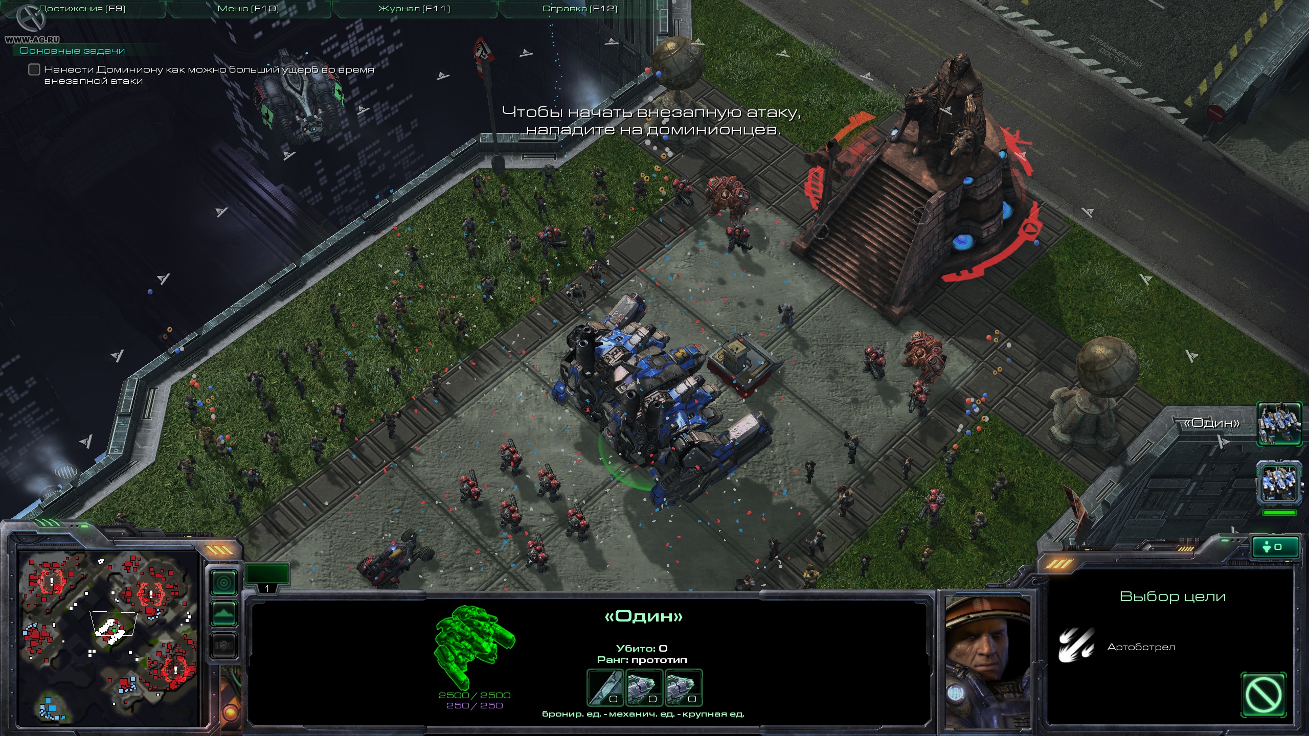 Starcraft ii wings of liberty steam фото 101