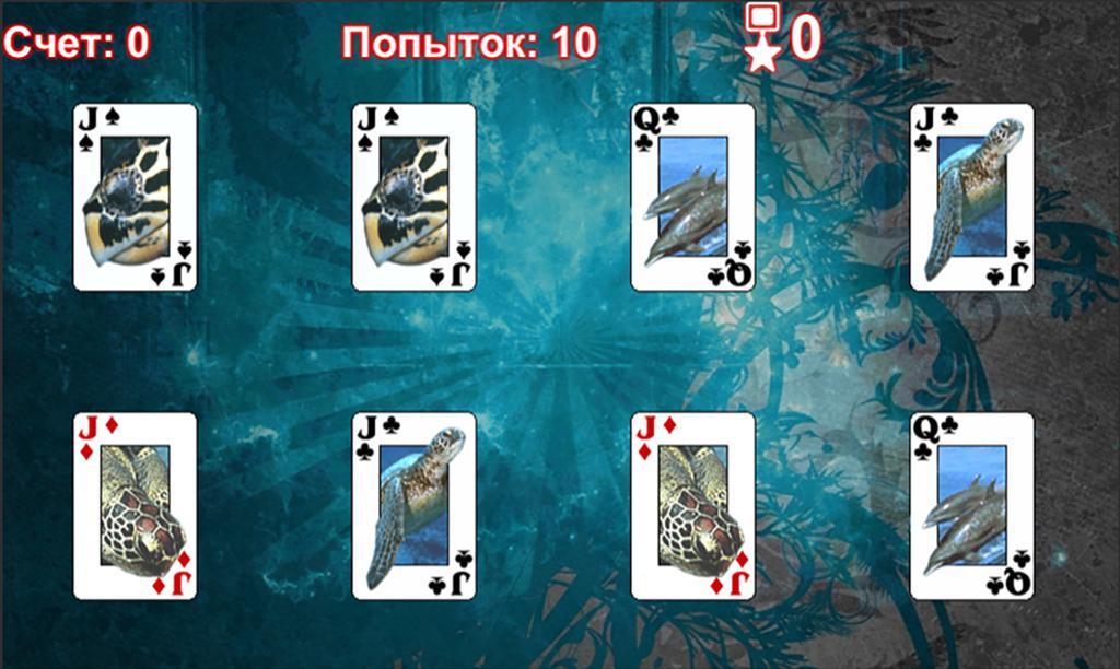 Memory cards game. Как выглядит карта игры фалфай. Facebook game Card.