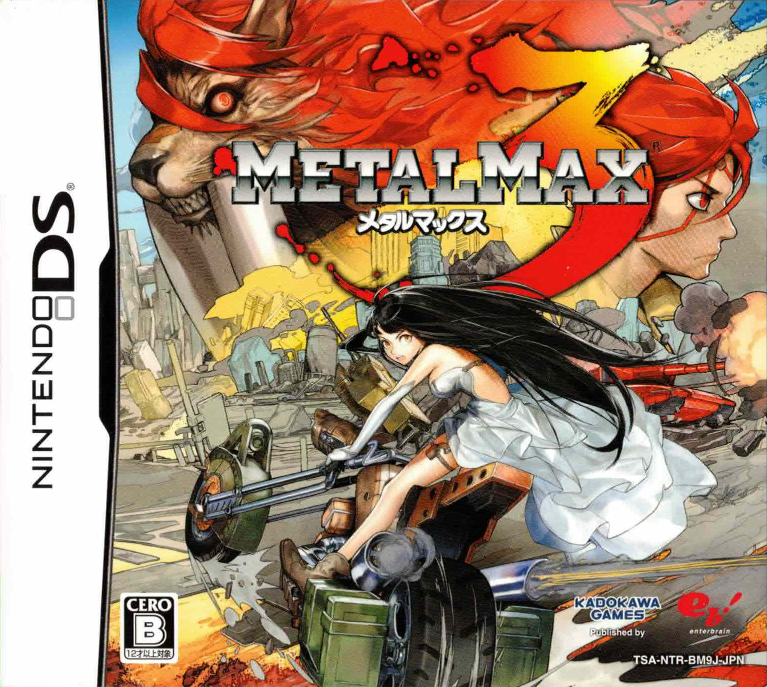 Metal max. Metal Max 3. Metal Max 2. Metal Max DS.