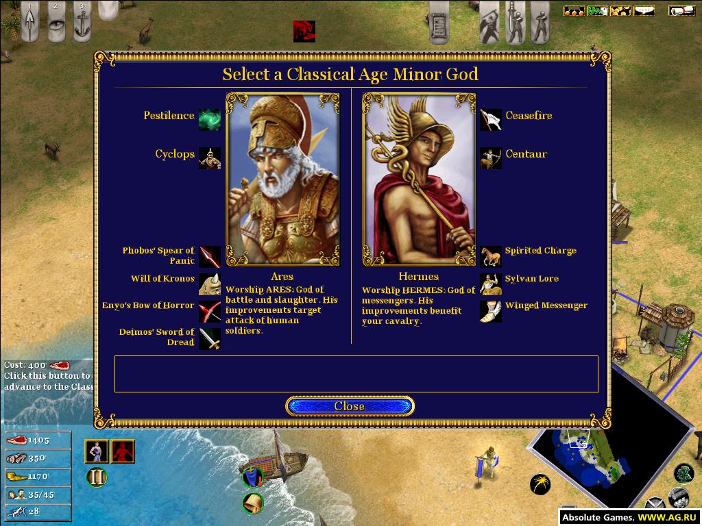 Игра компьютерная мифология. Age of Mythology боги. Age of Mythology божества. Изображения богов в age of Mythology. Age of Mythology читы.