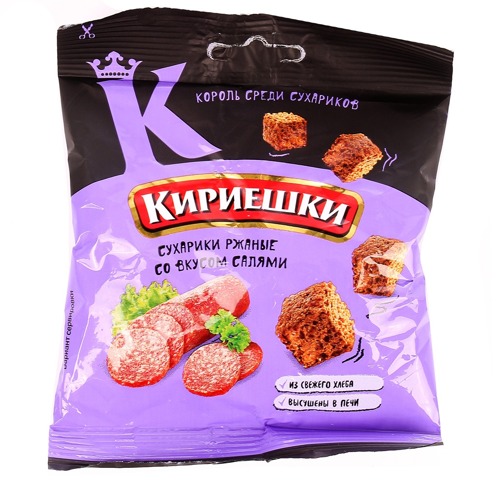 Виды кириешек картинки