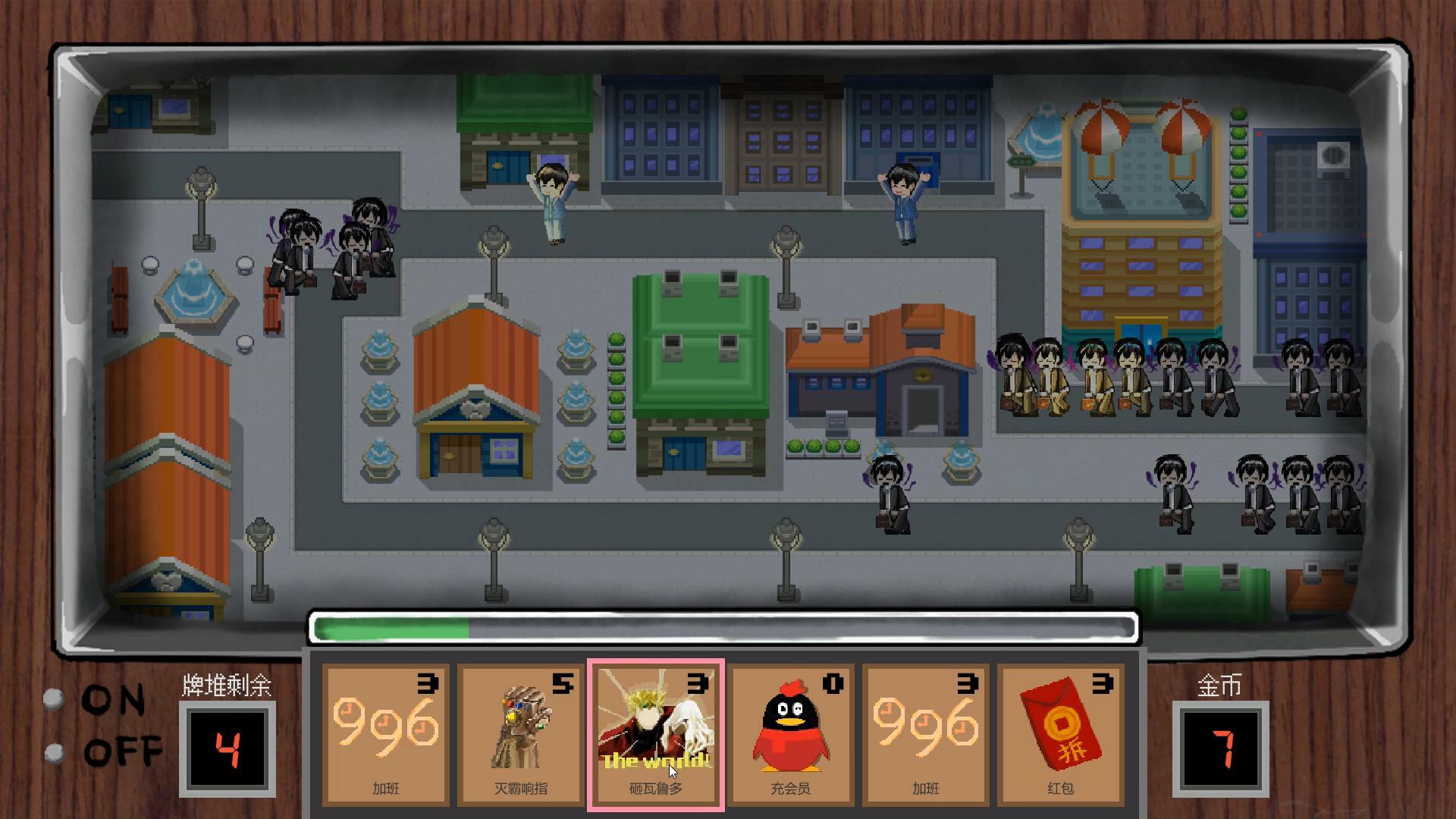 Игра дырявый дом. Название дома в игре Control. To be negative games.