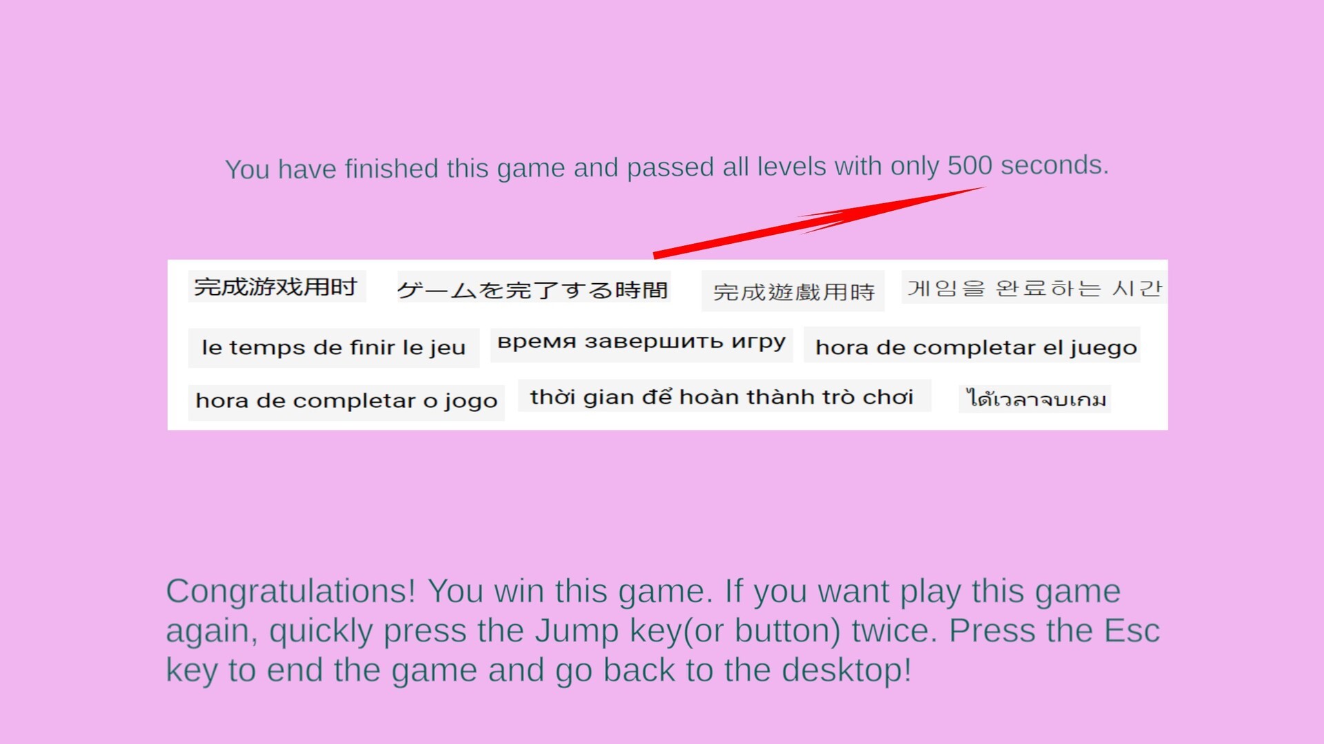 It s a game перевод. It s a game перевод