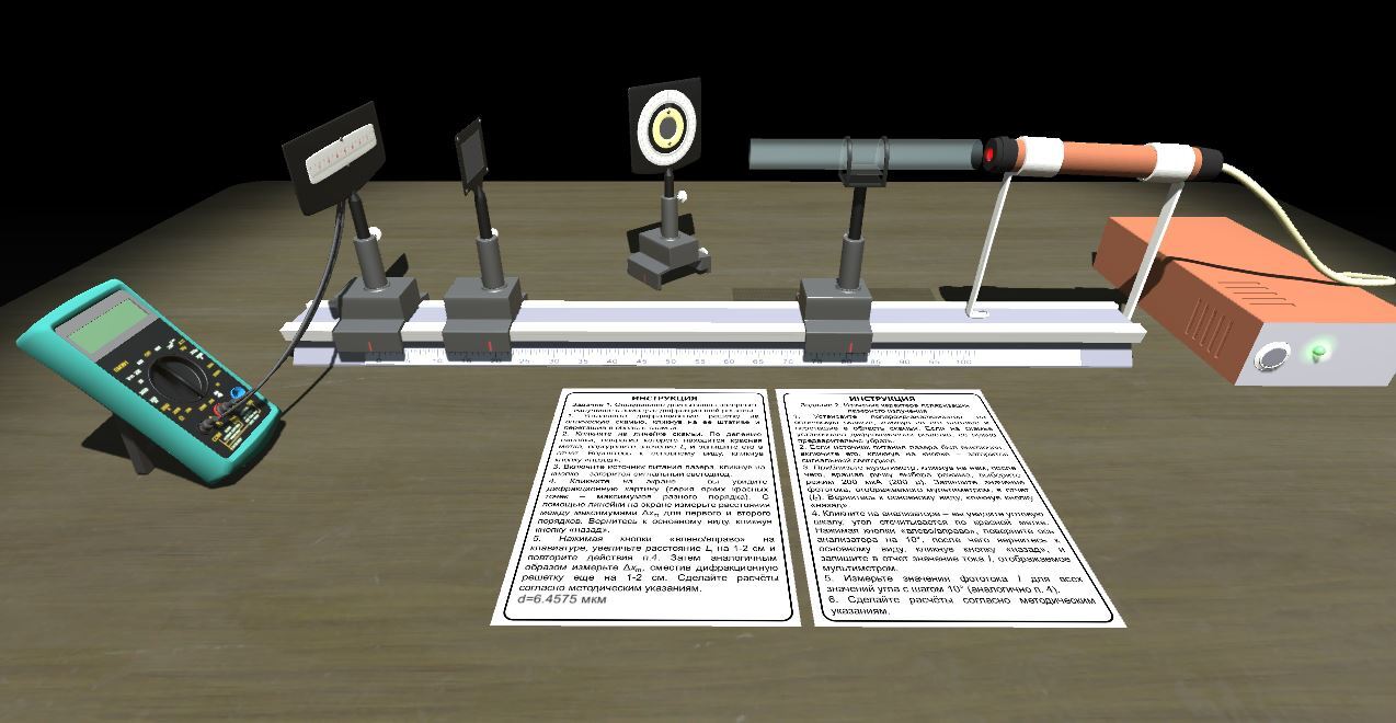 Лаба по физике. Virtual History игра. Virtual physics. Диджитал Лаб физик мультидачик. DC/AC Virtual Lab